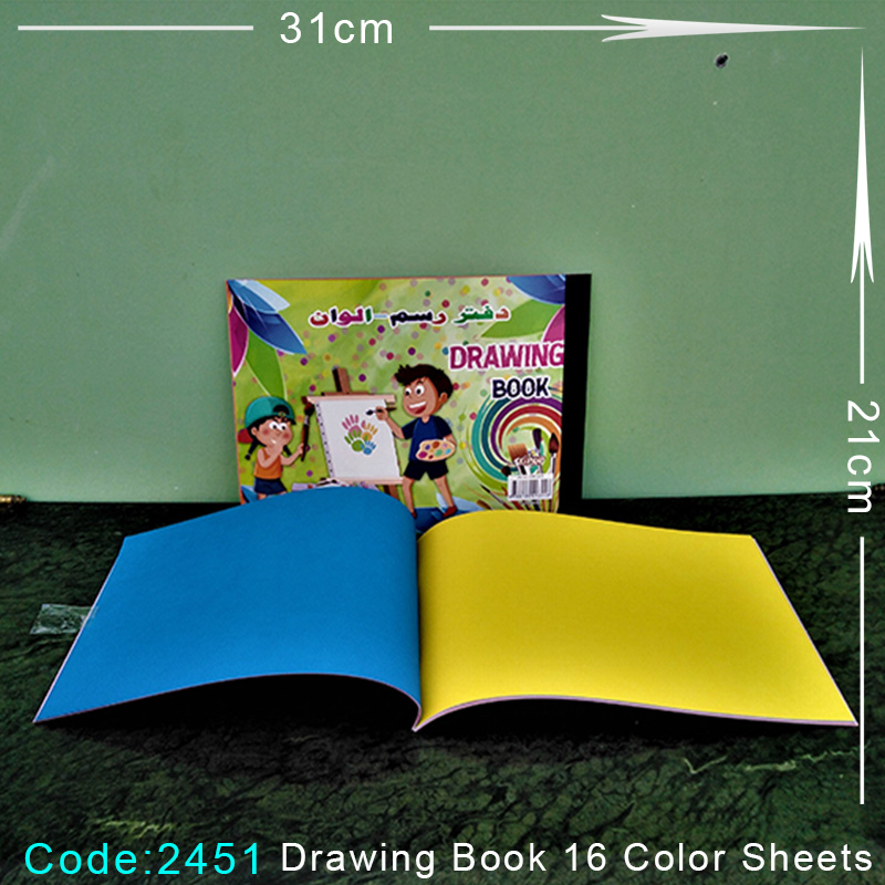Cahier de coloriage AL SULTAN A4 Dora ALL WHAT OFFICE NEEDS